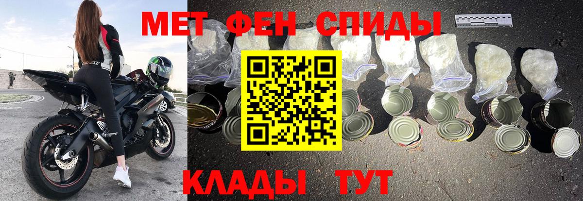 АМФ 98% Подольск