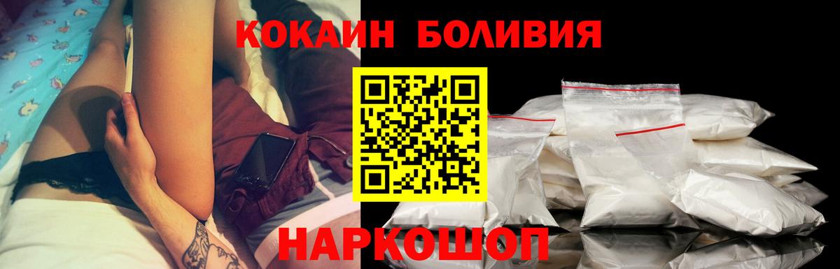КОКАИН 97% Подольск