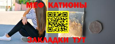 меф VHQ Можга