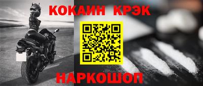экстази Можайск