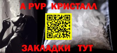 меф VHQ Можга