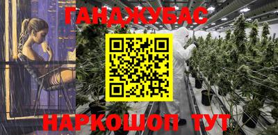 меф Моздок