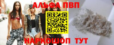 меф VHQ Можга