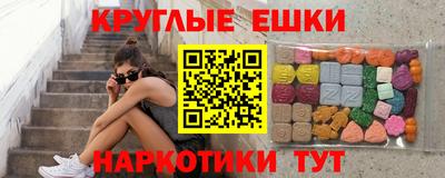 меф VHQ Можга