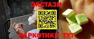 меф VHQ Можга