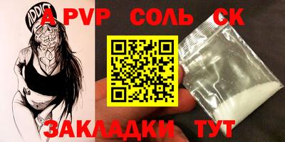 экстази Можайск