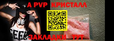 меф Моздок