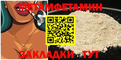 меф Моздок