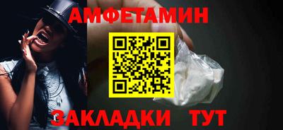 меф Моздок