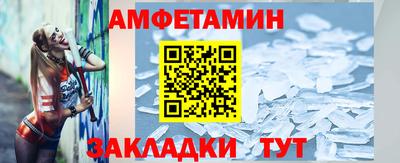 меф VHQ Можга