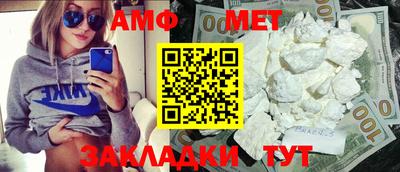 меф VHQ Можга