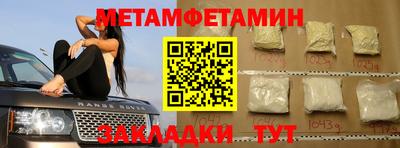 меф Моздок