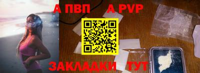 меф Моздок
