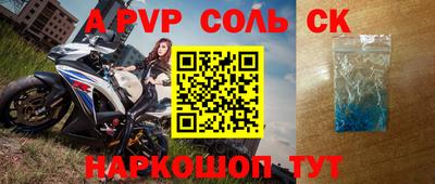 экстази Можайск