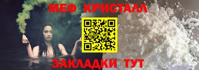 меф VHQ Можга