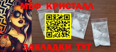 экстази Можайск