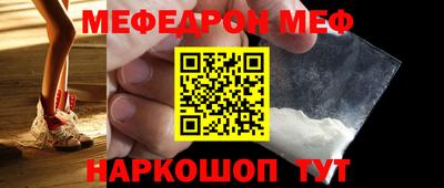 меф VHQ Можга
