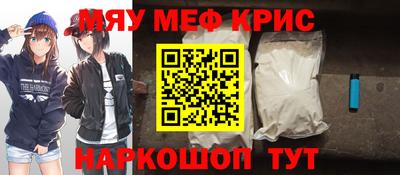 экстази Можайск
