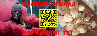 экстази Можайск