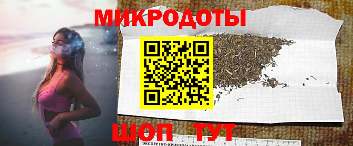 где можно купить   Вход с VPN  Подольск  Галлюциногенные грибы ЛСД 