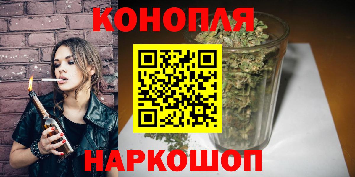 Каннабис Amnesia  Бошки Шишки SATIVA & INDICA  Канабис White Widow  Марихуана гибрид  Подольск  Вход с VPN 